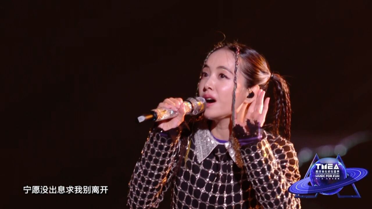 #腾讯音乐娱乐盛典#蔡依林-倒带,深情演绎许多人的青春回忆,歌词深刻,爱情中的心酸和无奈,是否也让你感同身受。_高清1080P在线观看平台_腾讯视频