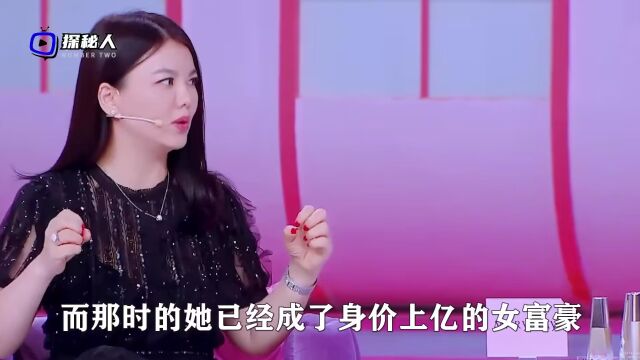 李湘比马云有钱?5000亿身家是真是假?看看她的发家史就知道了