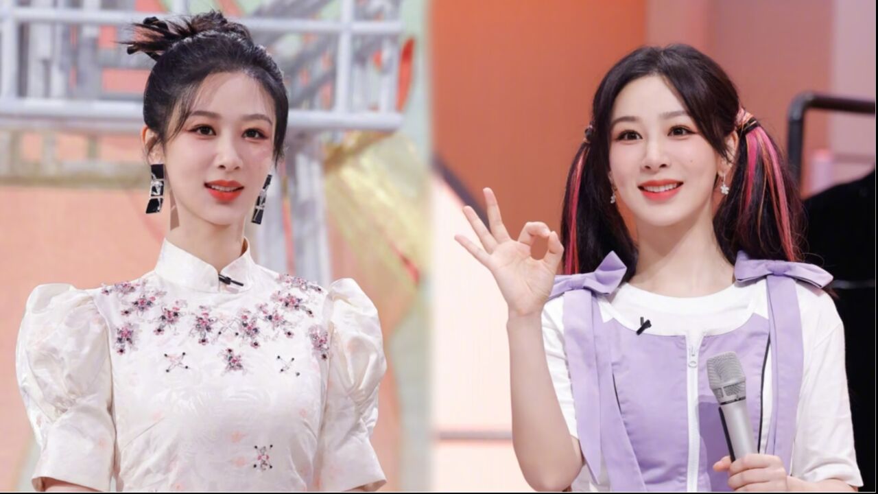 杨紫晒最新节目造型,元气少女变换古典美女,完美驾驭惊艳众人