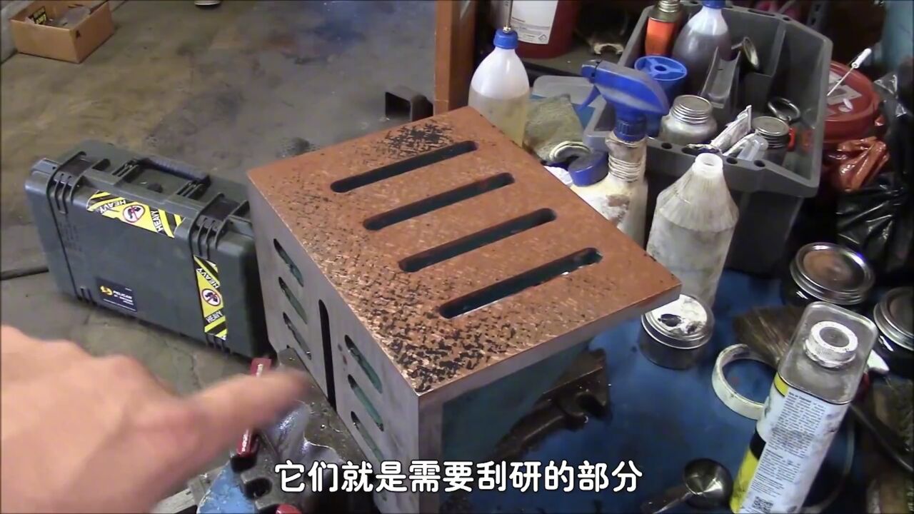 刮研是什么？精密机床加工必须手工操作，这才是真正的技术！_高清1080P在线观看平台_腾讯视频