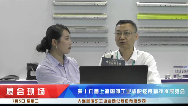 第十五届中国国际电梯展览会《中国品牌故事》栏目采访南通江中光电有限公司王忠斌 总经理