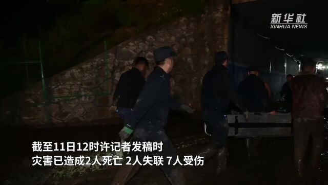 甘肃甘南强降雨导致泥石流灾害 已致2人死亡2人失联