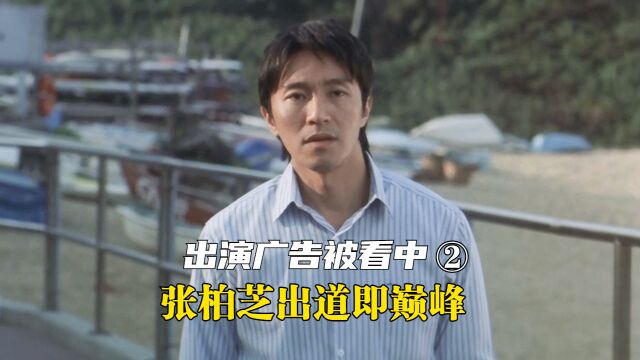 张柏芝被电影捧上神坛,感情却让她堕入深渊