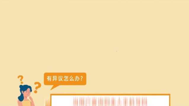 全民反诈宣传月——全国互联网账号“一证通查2.0”服务,你查询了吗