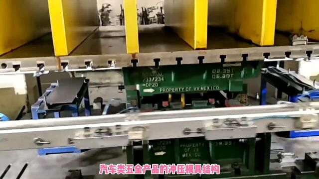 汽车类产品的专用模具,高效的铸件模具结构,诠释好鞍才配好马