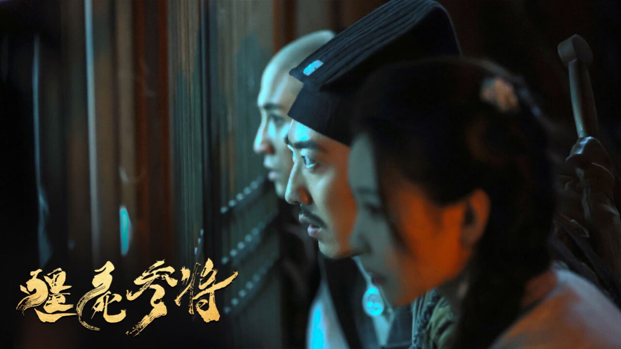 僵尸参将:红烛灯影,阴媒招魂,冥婚合葬,封棺不死!