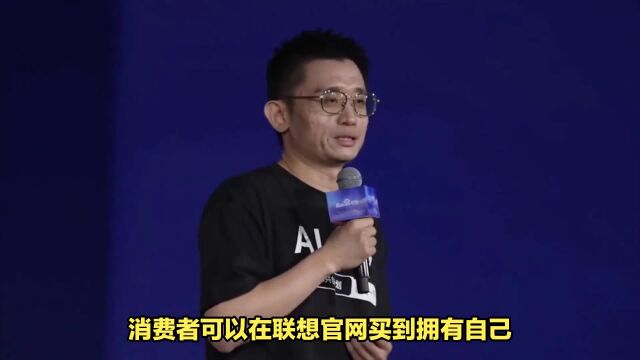 联想官网与百度深度合作,推出首款AI外观定制服务