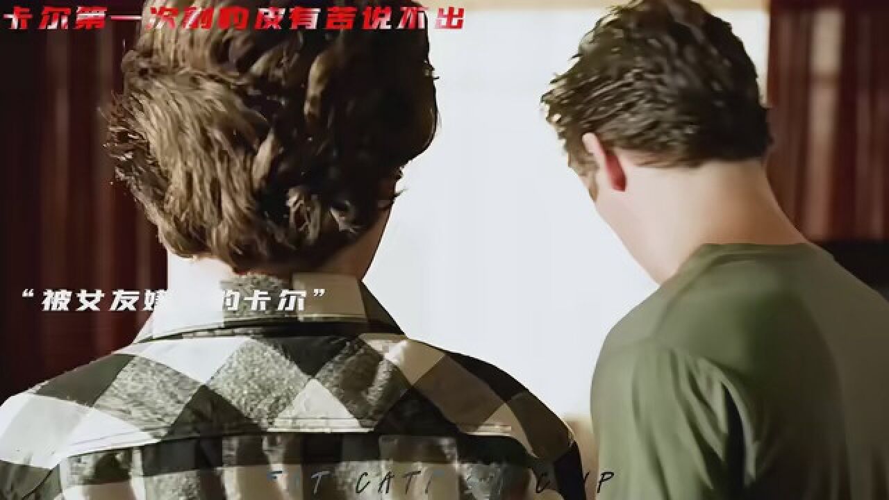 第35集｜卡尔第一次动刀，差点给自己送进去，连崩三次线是什么感受...#无耻之徒#无耻之徒卡尔_高清1080P在线观看平台_腾讯视频