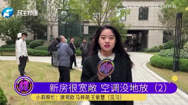 河南郑州:新房准备装修,自家空调外机位竟被邻居占用,男子:我要属于我的位置