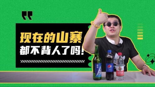 粉丝的礼物开箱第一期！雷碧？傻逼？农夫山贼_高清1080P在线观看平台_腾讯视频