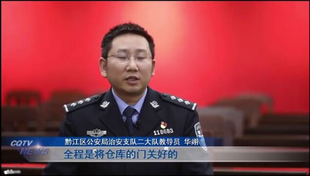 一边打假一边卖假酒,上亿茅台造假案…