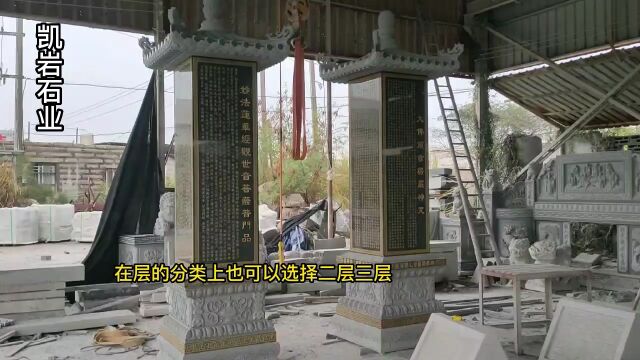 石雕经幢——寺庙最经典石雕建筑