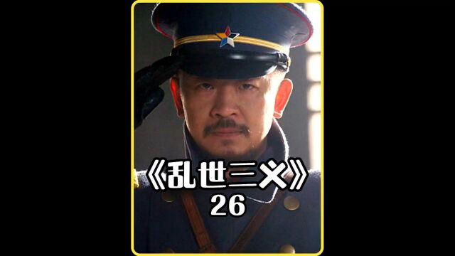 唐子义纵横马上显身手,吴玉相大笑赏爱将!