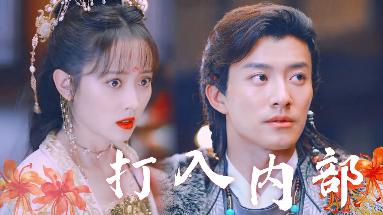 西风烈烈:为了替父报仇,李西风开始演戏,成功打入敌人内部