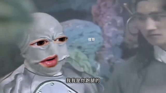 工资一千八拿命往里搭#搞笑配音 #看一遍笑一遍