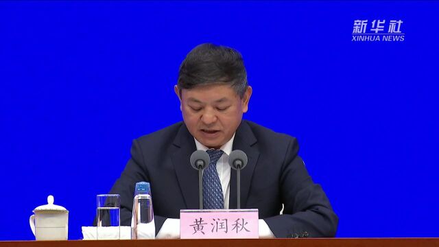 生态环境部:空气质量改善取得历史性成就