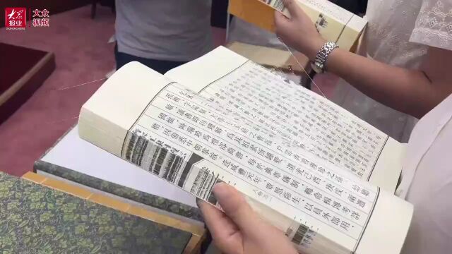 《济宁历代方志集成》(府州志)出版发行