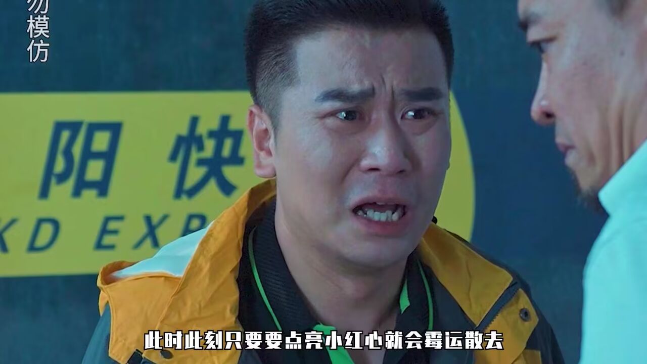 阴阳快递员在线观看免费完整版