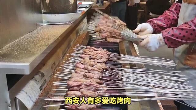 西安烤肉店不到1万家全国第8,连锁品牌少,百元以下套餐卖的好 #西安烧烤 #西安烤肉#西安美食 #西安烧烤店