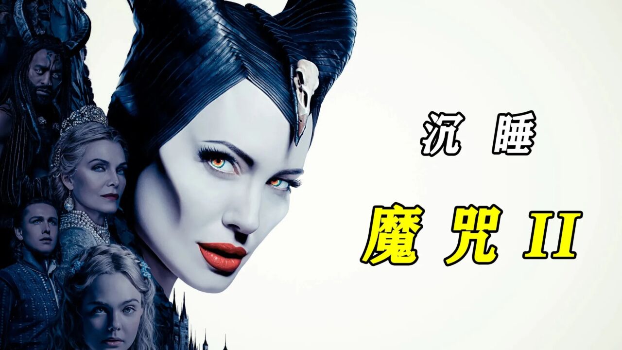 暗夜女王遭遇暗杀,最后竟唤醒体内凤凰血脉,涅槃重生!