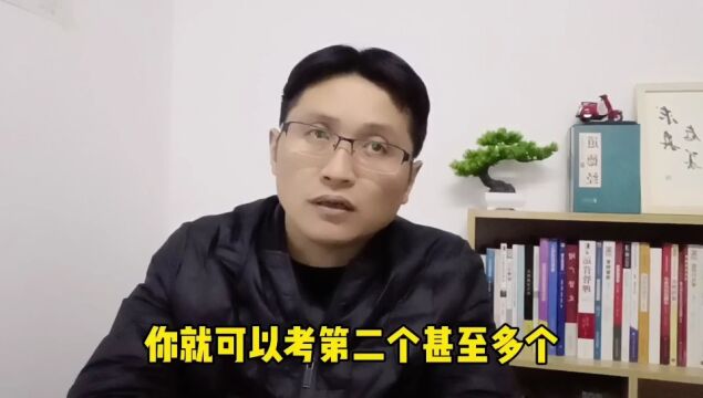 滁州金腾达戴老师:教师资格证笔试面试最多能考几科?有何要求?