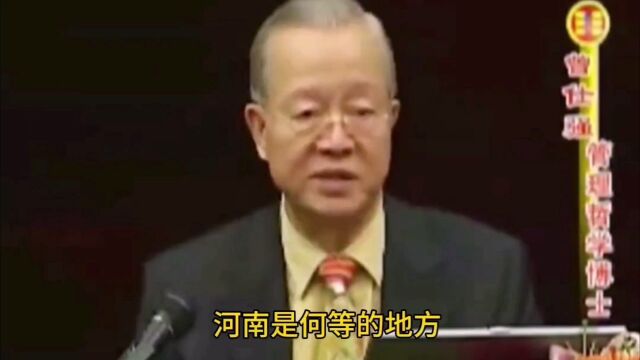 河南是何等的地方?这是中原文化精华之所在!