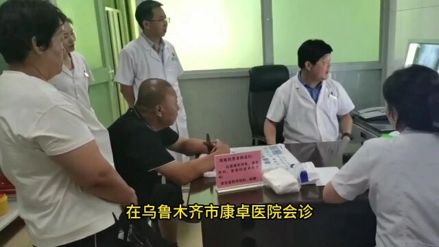 河南中医药大学附属郑州中医骨伤病医院院长郭永昌带队专家团远赴新疆乌鲁木齐会诊