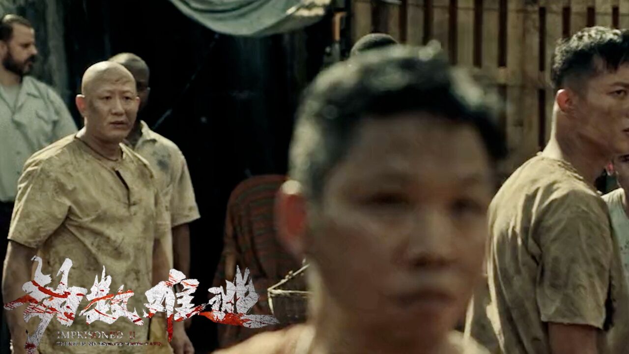 《劫数难逃》东南亚惊天命案,华人团结一心自救_高清1080P在线观看平台_腾讯视频