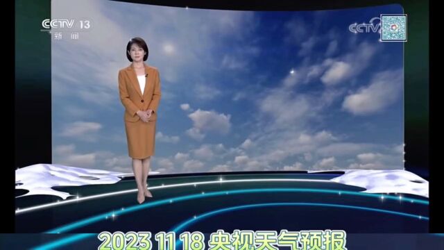 全国最新天气预报11.18