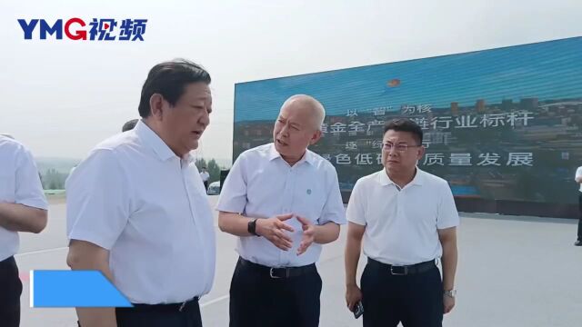 2023烟台年中考ⷥ🫨招远市中矿绿色智能贵金属新材料一体化项目:全球独有的“无害化产品化高值化”全产业链利用模式