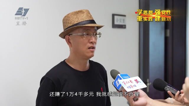 宁波电视台丨宁波检察机关“小案不小办”彰显为民情怀