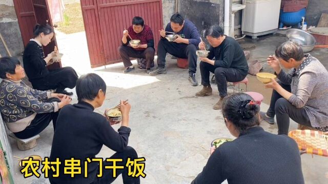 在农村,为何这四种人不能随便串门?不是迷信,它有科学依据