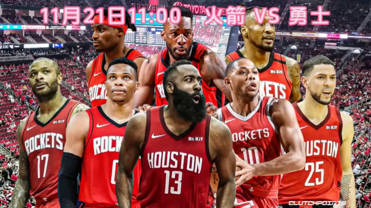 2023nba常规赛直播:火箭vs勇士(直播)全程中文完整观看回放