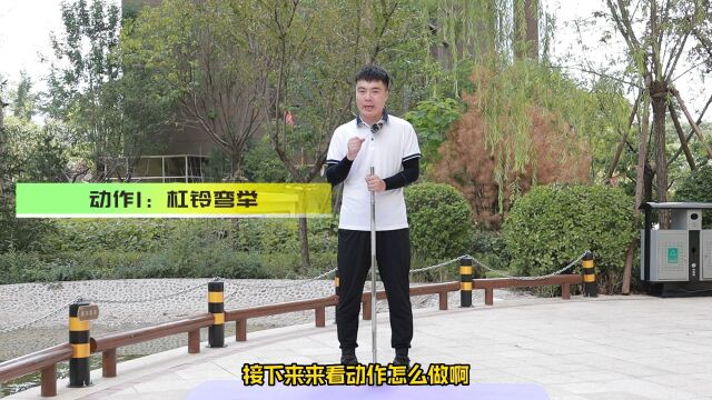 在家就能做的杠铃弯举,我才练了1个月,就拥有了“男友臂”!