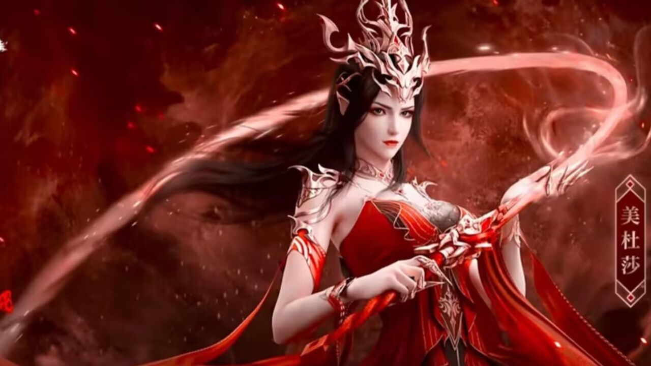 斗破苍穹:变成人妻后的美杜莎女王前后变化有多大