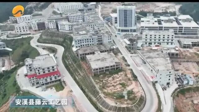 泉州市各地探索创新工业(产业)园区标准化建设模式