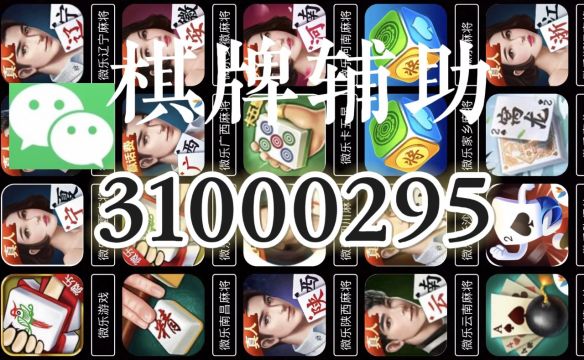 hhpoker 德扑之星私人局透视