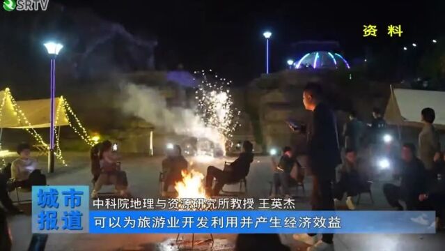 “以您睿智之眼 共寻上饶未知之美”上饶旅游资源我推荐活动