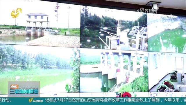 德州:建设完善智慧执法,分析实时数据、测算水位走势,及时报警