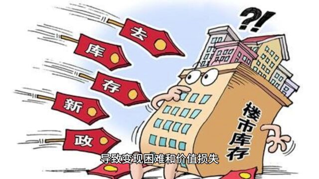 为什么不建议购买商住楼?——详细分析与解释