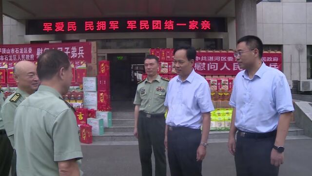 区领导开展“八一”节前慰问驻平、驻区部队官兵活动