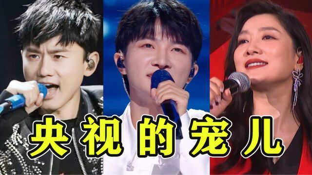 不愧是“CCTV厂牌”的4位歌手,独得央视恩宠,一到晚会跑断腿!