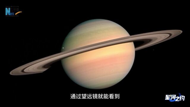 星河之约丨11月的月亮“不孤单”,土木双星轮流伴月