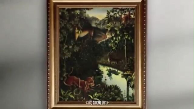 《动物寓言》沃尔特ⷥ𒥯†斯 1928年作