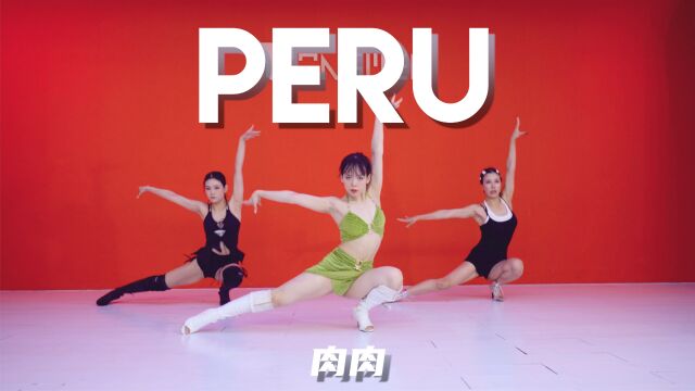 【童门舞蹈站】肉肉编舞 PERU