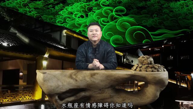 12星座恋爱中的优缺点总览之水瓶座