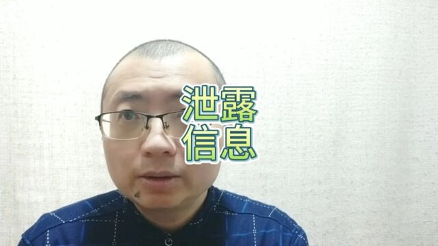 山西侯马警方通报“记者遭辱骂”,违法行为人已被行拘