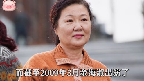 44岁就演妈的金海淑，为演戏患上抑郁症，花20年成为韩影不可缺的女人。