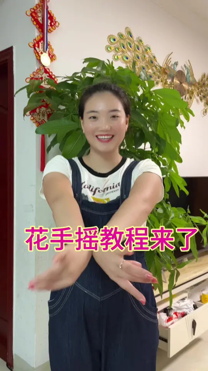 #花手摇#花手教学_腾讯视频
