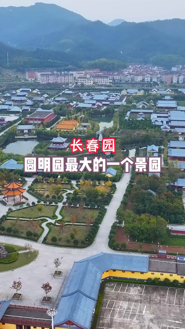 圆明园四十景图景观,横店新圆明园春苑,1比1的标准,还原了北京圆明园